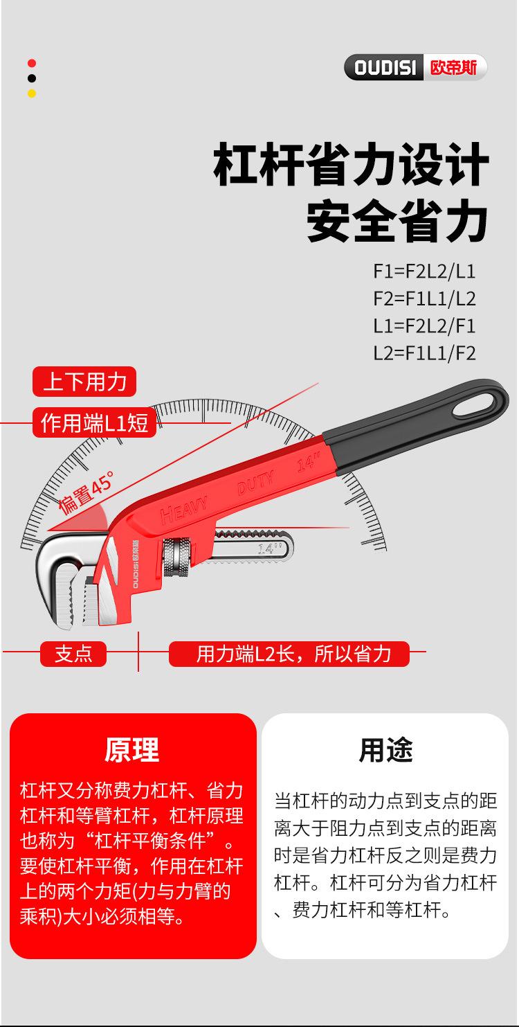 详情1_10