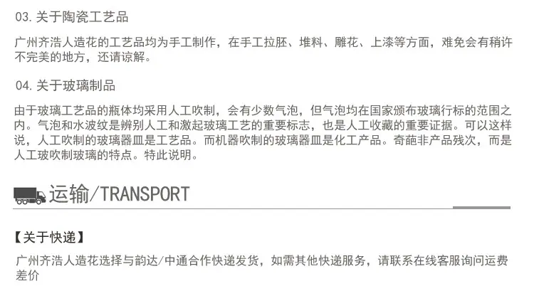 售后_03
