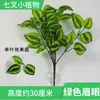 Folhas artificiais, plantas para terrário de répteis, decorações para habitat de répteis, suprimentos de videira para escalada para animais de estimação de aquário
