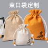 Plato Plato de Juego Cuentas Bolsa Rota Bolsa de Tela Pequeña Bolsa de Embalaje para Joyería Wen Jugar Nuez Cuerda de Mano Bolsa de Almacenamiento Bolsillo con Cordón Bolsa de Franela