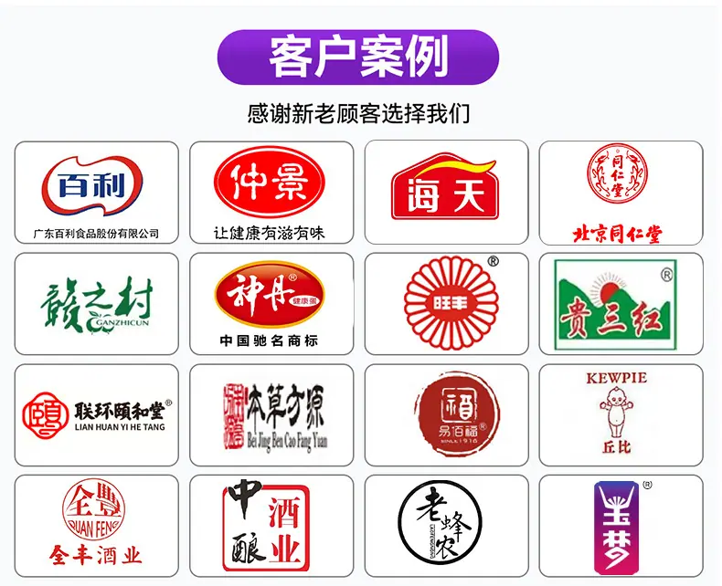 全自动酱料灌装机2026年改版_21.jpg