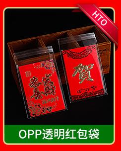 PE透明自封袋_03.jpg