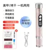 Lixador de Unhas Elétrico Transfronteiriço, Totalmente Automático, Pequeno, Recarregável, Polidor de Unhas Portátil, Ferramenta Profissional para Remoção de Unhas com Pontas de Lixa Incluídas