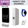 Cerradura Electrónica para Casillero, Cerradura con Sensor para Gabinete, Cerradura para Gabinete de Sauna, Cerradura para Casillero con Sensor de Identificación para Baño, Cerradura para Casillero de Gimnasio, Ic