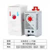 Kts011 Controlador de Temperatura y Humedad Zr011 Termostato de Control de Ventilador Controlador Mecánico de Humedad
