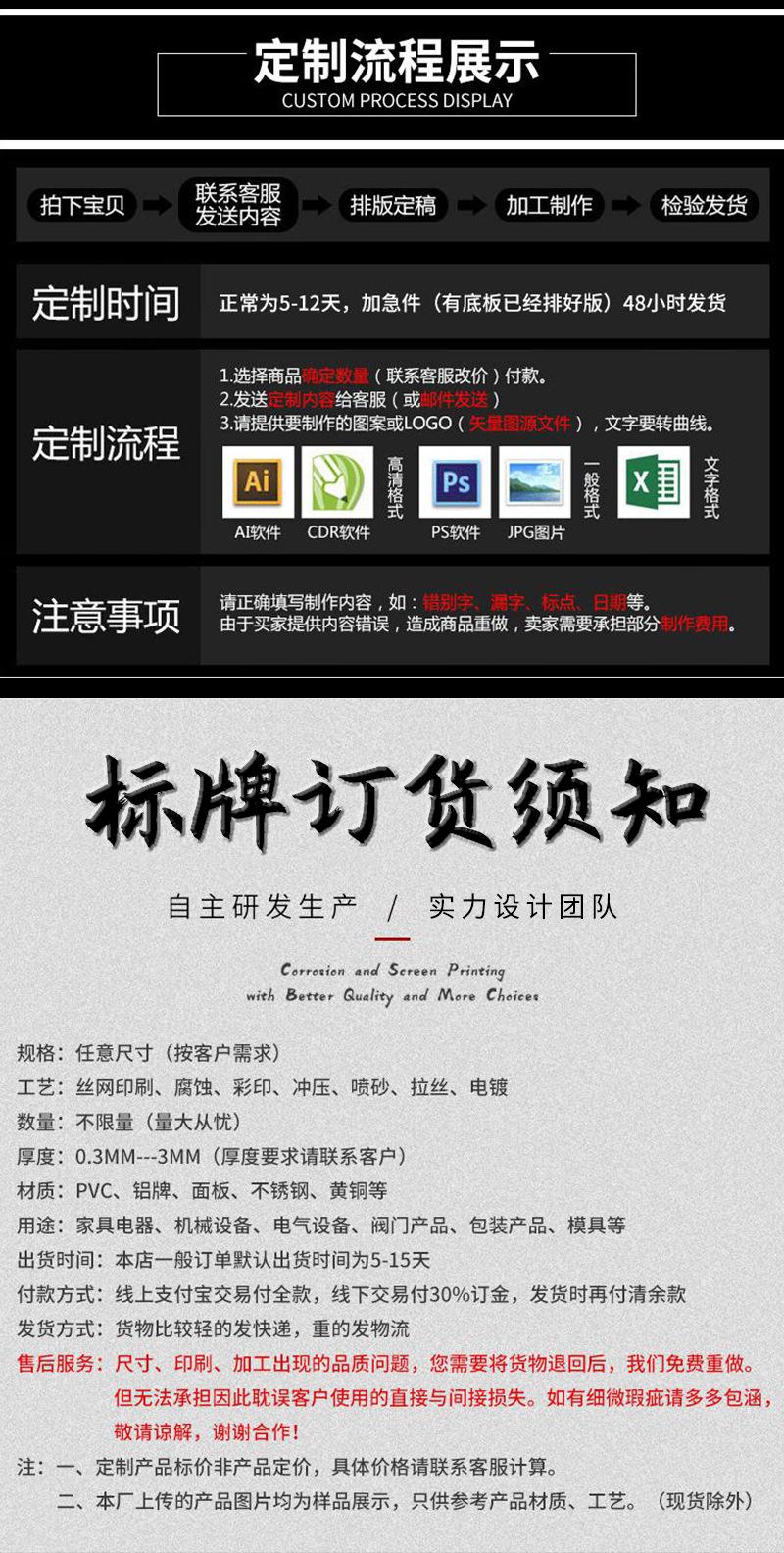 广航标牌详情页_09.jpg