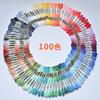 Venta al por mayor de fábrica 50-100 colores hilo de bordar bordado accesorios hechos a mano diy hilo de bordar punto de cruz hilo de plantilla de poliéster