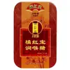Autêntico Laranja Vermelho Tesouro Huazhou Laranja Vermelho Garganta Pastilhas Huazhou Laranja Vermelho Açúcar Menta Herbal Doce Lata Caixa Saco Independente