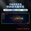 Popular Mouse Pad Luminoso RGB com Carregamento Sem Fio 15W Super Grande para Jogos Cor Fantasia Carregamento Rápido Tapete de Mesa