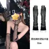 Guantes de Malla Elástica Transparente Negra de Halloween con Pedrería Negro Oscuro Cumpleaños Foto Novia Vestido de Boda Accesorios para Fotos Mujeres