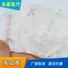 Venda Quente Roupa Íntima Descartável Feminina Espessada Papel Não Tecido Roupa Íntima Fonte Termal Sauna Banho de Vapor Suor Beleza Spa Spa