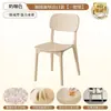 Banqueta de restaurante moderna, minimalista, comercial, moderna, mesa e cadeira para exterior, banqueta redemoinho, cadeira de plástico, cadeira de jantar com encosto espessado para uso doméstico