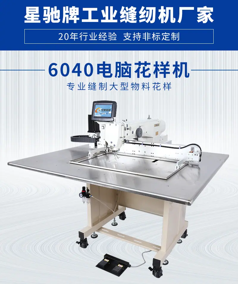 6040三菱F款一体_01.jpg