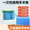 Sábana Desechable Médica para Uso Externo, Adecuada para Examen de Belleza y Ginecológico, Cubrecama Impermeable y Absorbente para Cuidado