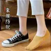 Calcetines de Verano para Mujer Zobaron, Calcetines Bajos de Color Sólido, Calcetines Cortos Invisibles Antideslizantes de Silicona, Modernos para Primavera y Otoño, Calcetines Tipo Invisible Absorbentes del Sudor y Resistentes al Olor