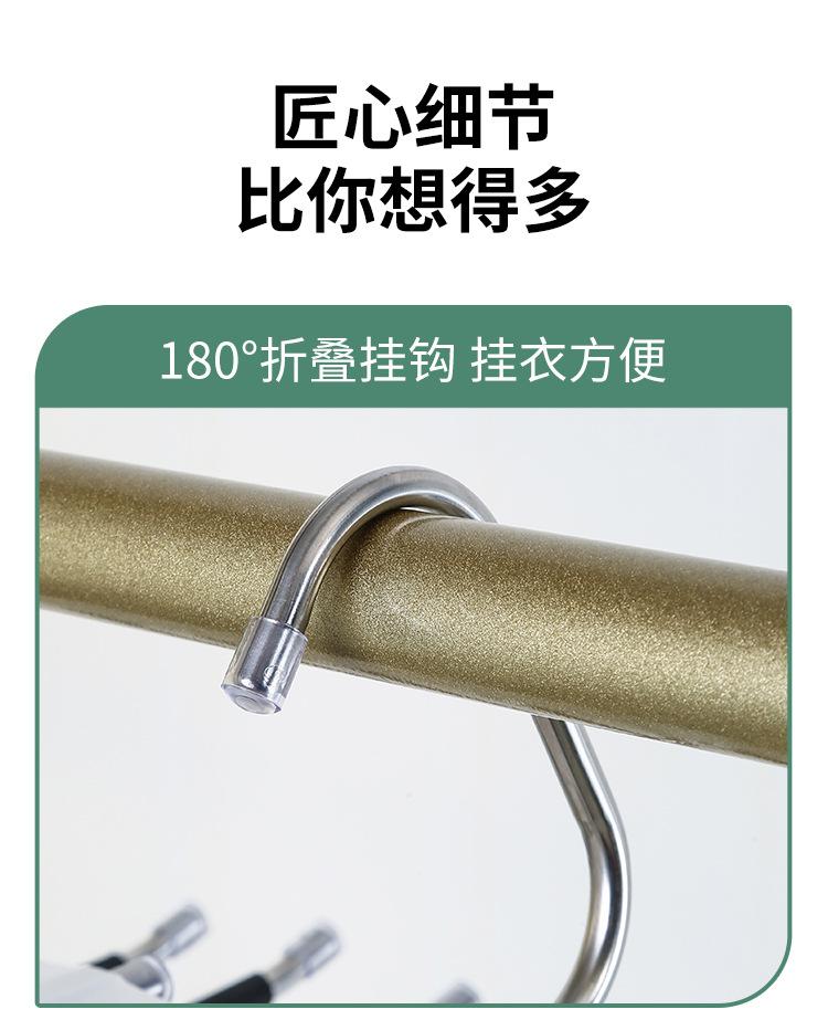 皖创裤衣架六杆_13.jpg