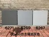 600800 Azulejos Mate Color Guardería Escuela Habitación Infantil Azulejos Antideslizantes para Piso Rojo Naranja Amarillo Verde Blanco Negro Azul