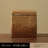 Cerámica Rugosa Sellada Lata Pequeña de Té Lata de Almacenamiento Retro Caja de Té Cuadrada para Almacenamiento Doméstico Almacén de Té Cerámico a Prueba de Humedad