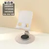 Soporte Metálico para Teléfono Móvil, Soporte de Escritorio para Personas Perezosas, Giratorio y Plegable, Soporte Mini Portátil para Teléfono, Personalización de Logo