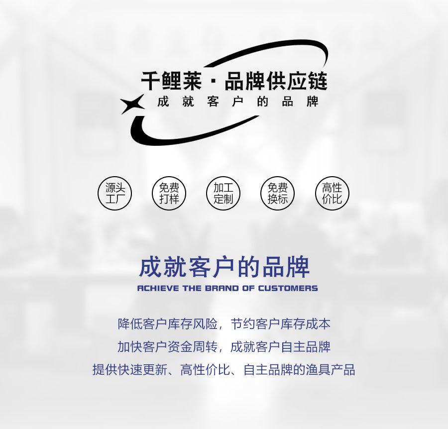 工厂--贴牌---新_15.jpg