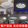 Lámpara de Techo LED Nueva 2023 para Hogar Redonda Sala de Estar Foco Lámpara de Pasillo 1.35m m Lámpara con Forma de Flor Iluminación