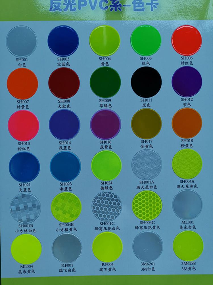 厂家订做 环保PVC反光啪啪圈 cmyk彩印反光手腕带 异形反光束裤带