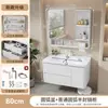 Juego de Gabinetes de Baño de Panal de Aluminio Completo con Panal de Aluminio Espacial y Cajones Dobles, Lavabo de Cerámica Integrado para Gabinete de Lavabo de Baño