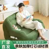Sofá acogedor tamaño matrimonial para apartamentos pequeños, sala de estar, balcón, tatami de suelo, sofá cama de dormitorio con estructura de hierro, de tres plazas