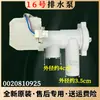 Aplicable a bomba de desagüe de lavadora de tambor 0020808482 válvula solenoide de motor de desagüe repuestos originales