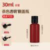 Botellas de Plástico de Color con Tapa Flip-Top para Loción, Cosméticos, Botellas Exprimidoras, Botellas Dispensadoras de Líquidos, Botellas Vacías, Botellas para Señuelos