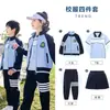 Ropa Infantil de Primavera y Otoño, Ropa de Verano, Uniformes de Guardería, Conjuntos de Algodón de Manga Corta, Uniformes de Escuela Primaria, Conjunto de Cuatro Piezas de Ropa de Primavera y Otoño