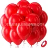 Globos de Cumpleaños, Globos Mate de Alta Gama, Set de 20 Piezas, Decoración de Globos para Fiesta Transfronteriza, Globos Populares