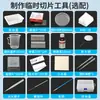 Set de Herramientas para Preparación de Portaobjetos Temporales Biológicos para Experimentos de Secundaria, Solución de Yodo Diluida, Tinción, Papel Absorbente, Lupa