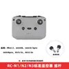 Adecuado para el Control Remoto con Pantalla y Joystick para Dji Mini5Pro/Air3S para Operación con el Pulgar de Mavic 3/4/3Pro