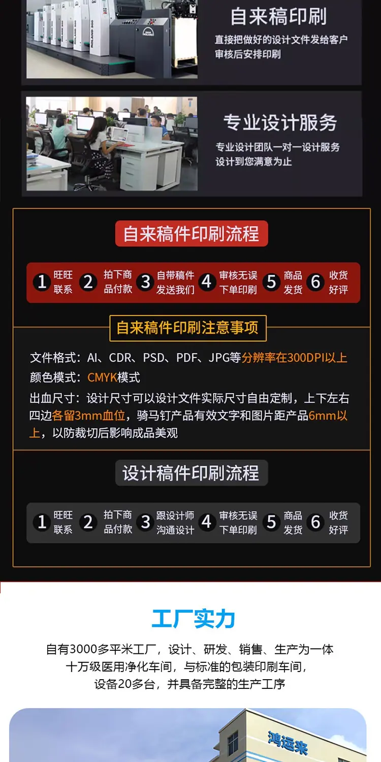 化妆品详情_11.jpg
