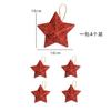 Pendente de estrela de cinco pontas com pó dourado de Natal transfronteiriço Pendente de cinco estrelas de Natal Decorações de Natal Estrelas plásticas tridimensionais