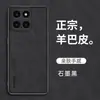Funda Adecuada para Teléfono Móvil Honor X5B, Funda de Cuero Todo Incluido Anticaídas, Funda de Teléfono Móvil Estilo Ins Lujosa y Sencilla