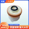 Adecuado para Elemento de Filtro de Combustible Fiat Mitsubishi Toyota Moderno 23390-0L050 Elemento de Filtro de Aire Hilux