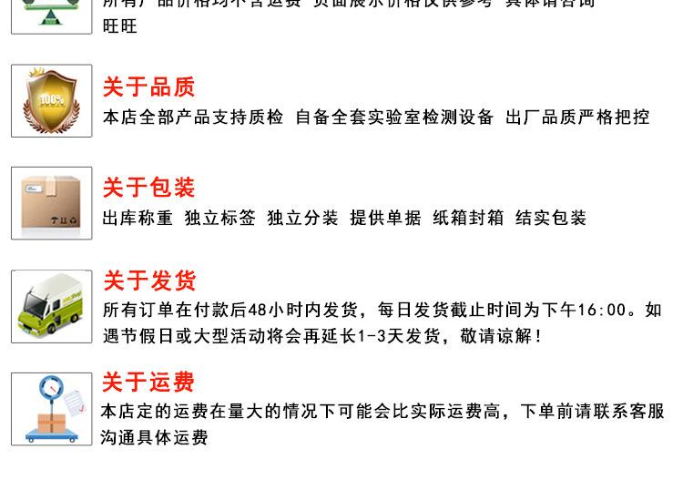 一字槽松不脱建粤详情页_10.jpg