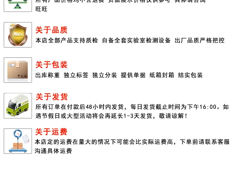 高头滚花手拧螺丝建粤详情页_10.jpg