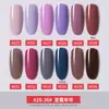 Alto Color y Sin Impurezas, Nuevo Set Pequeño de Gel para Uñas, Esmalte de Uñas de Larga Duración, Base de Pegamento para Uñas, Capa Selladora, Esmalte de Uñas Transparente tipo Gelatina de Hielo