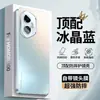 [Yunshan] Adequado para Capa de Celular Honor 300Ultra Novo 200Pro Capa Protetora Lente Cobertura Total Anti-Queda Desgaste