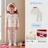 Conjunto de Roupa Íntima Jerry para Bebês Meninas 2026 Outono Novo Estilo Roupas de Outono para Bebês Meninas Calças para Crianças Pequenas Roupa de Casa para Crianças