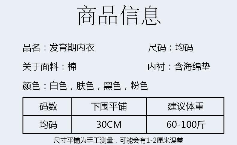 详情页 (5).jpg
