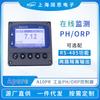 Detector de pH en línea Apure serie A10PR, controlador de pH/ORP, comprobador de pH, medidor de pH