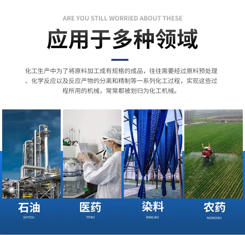 反应釜-(2)_04