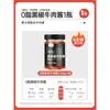 Salsa de ajo y chile 0% grasa, salsa baja en grasa para arroz, condimento para fideos de trigo sarraceno, salsa picante casera sin grasa