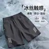 Shorts Esportivos de Secagem Rápida Shorts de Praia Verão Masculino Tamanho Grande Plus Size Soltos Shorts de Seda Gelo Masculino Verão Casual