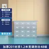 Gabinete Tradicional Chino de Medicina de Acero Inoxidable, Gabinete Grueso para Hierbas Medicinales, Mesa Dispensadora de Farmacia, Gabinete Doméstico, Mesa de Medicamentos, Bandeja para Medicamentos, Clínica de Medicina Tradicional China