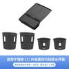 Almohadilla para portavasos de control central ideal L9/L8/L7/L6 carga inalámbrica Accesorios de interior de coche MEGA Accesorios de modificación